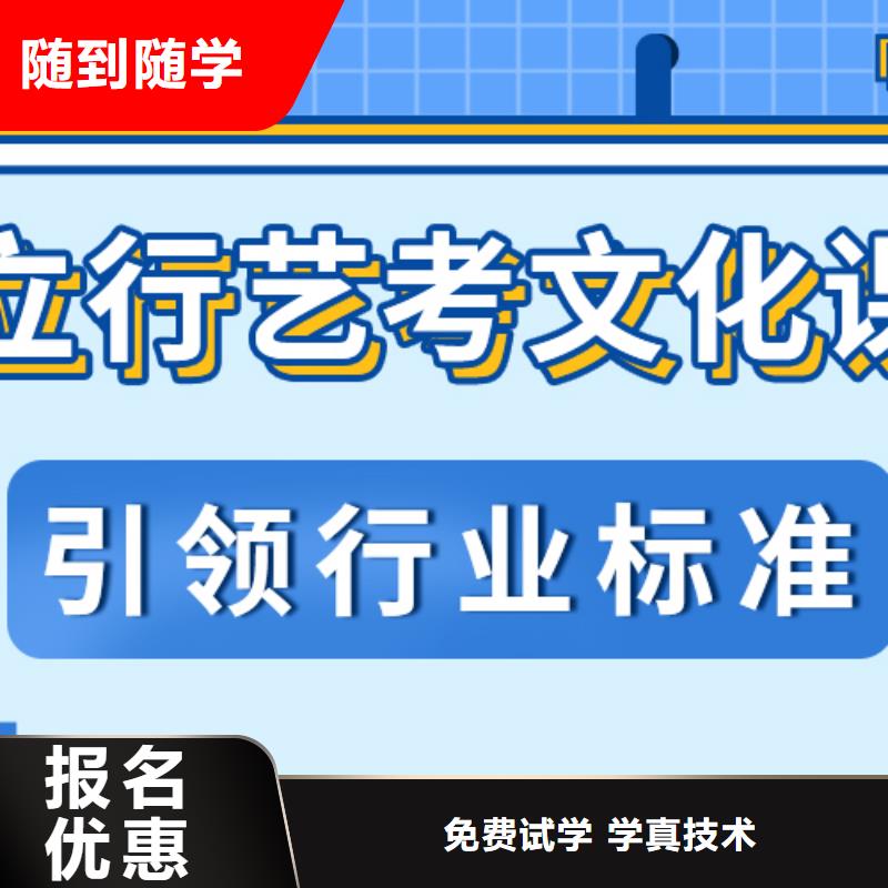 藝考文化課集訓班,【高三集訓】指導就業