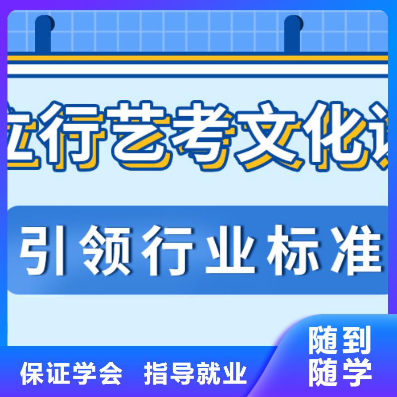 【藝考文化課集訓(xùn)班】,高三復(fù)讀輔導(dǎo)實操培訓(xùn)