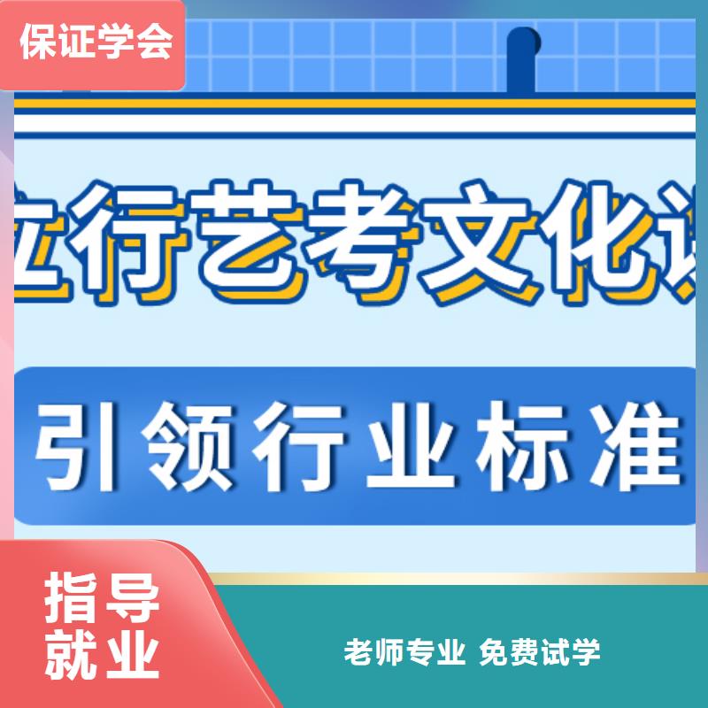 藝考文化課集訓班高考復讀周六班報名優惠