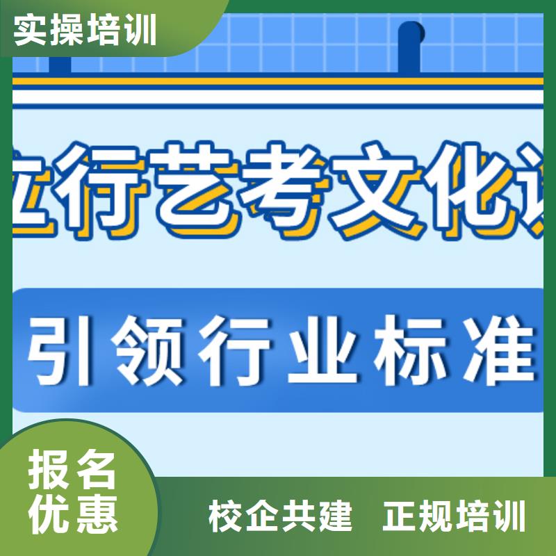 藝考文化課集訓班高考復讀白天班就業前景好