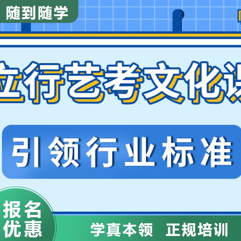 【藝考文化課集訓班】高考輔導機構師資力量強