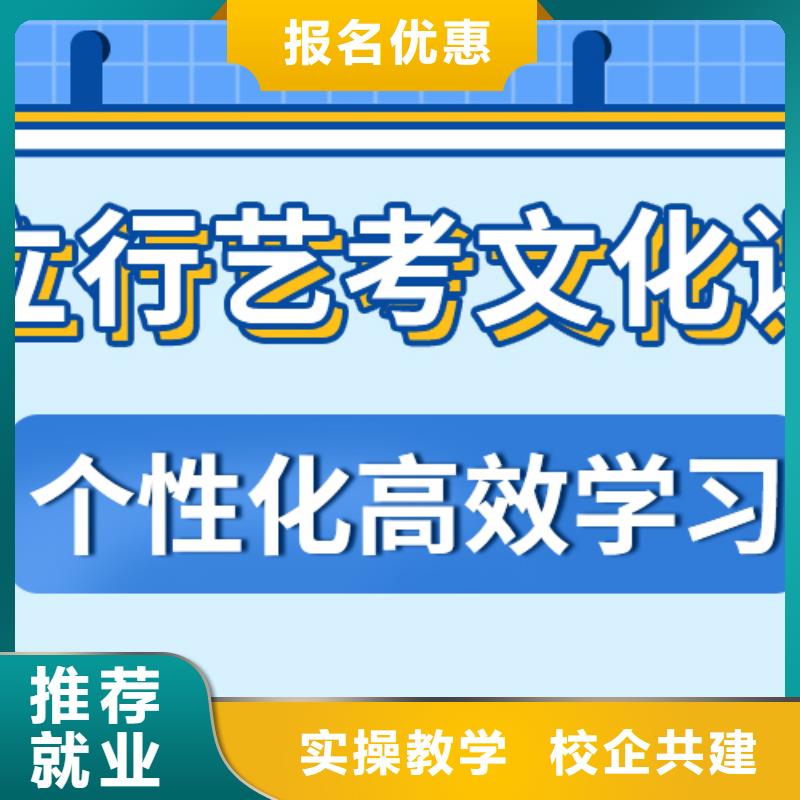 【藝考文化課集訓班高考復讀周六班技能+學歷】