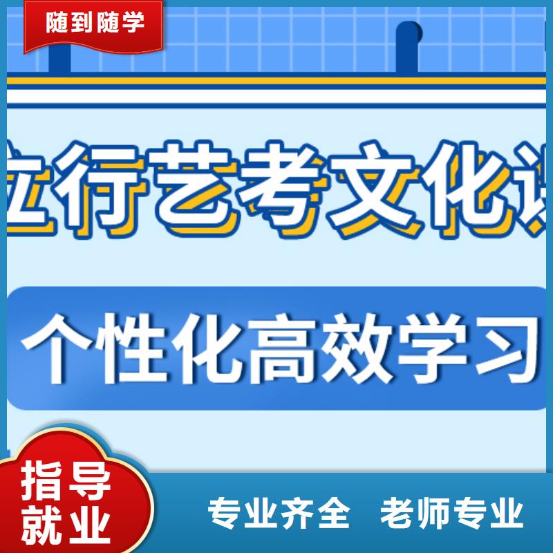 藝考文化課集訓班高三集訓就業前景好