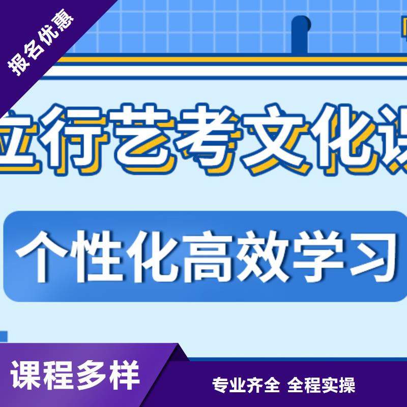 藝考文化課集訓班高考復讀晚上班推薦就業