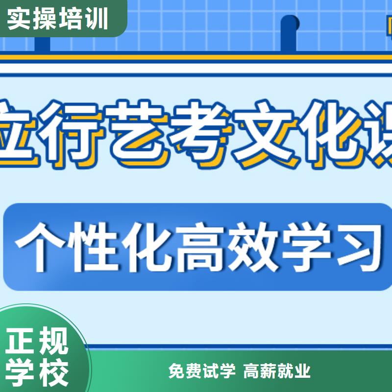 【藝考文化課集訓班】藝考輔導正規學校