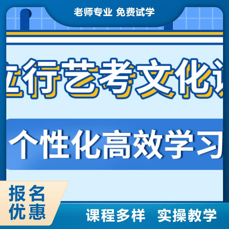 【藝考文化課集訓班高三全日制集訓班指導就業】