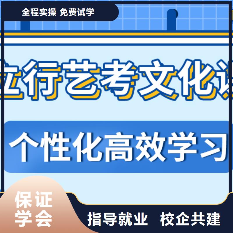 藝考文化課集訓班高三封閉式復讀學校隨到隨學