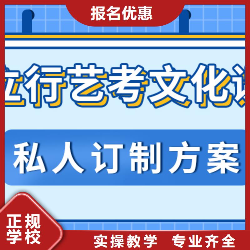 藝考生文化課補習學校價目表