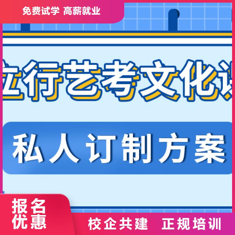 【藝考文化課集訓班高中英語補習專業齊全】