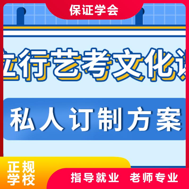 【藝考文化課集訓(xùn)班】,高三復(fù)讀輔導(dǎo)實操培訓(xùn)