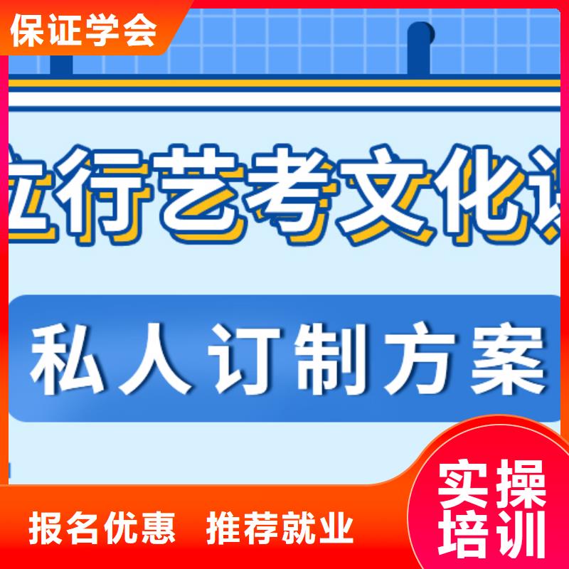 藝考文化課集訓班高考復讀白天班就業(yè)前景好