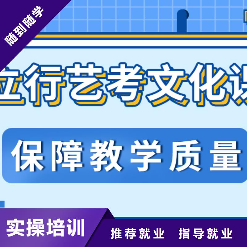 藝考文化課集訓班藝考培訓免費試學