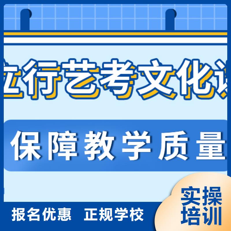 【藝考文化課集訓(xùn)班_美術(shù)藝考報(bào)名優(yōu)惠】