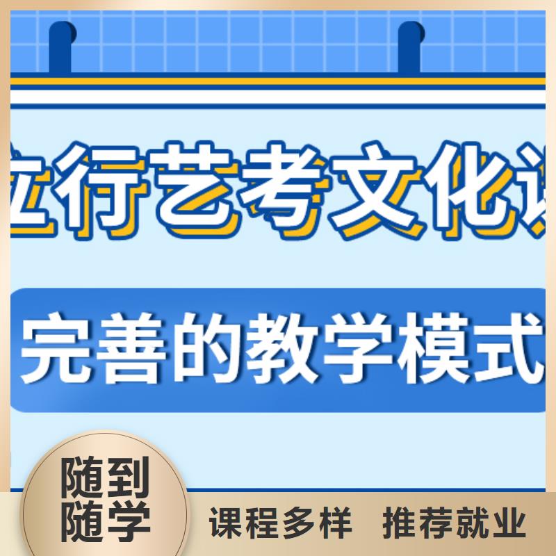 藝考文化課集訓班-藝考文化課百日沖刺班正規培訓