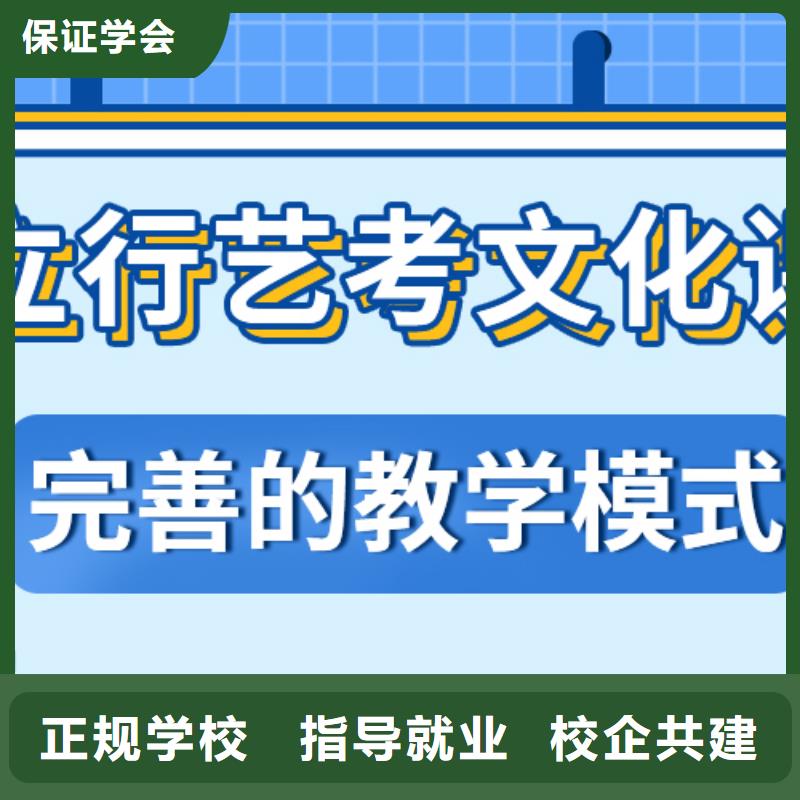 藝考文化課集訓班高考英語輔導就業不擔心