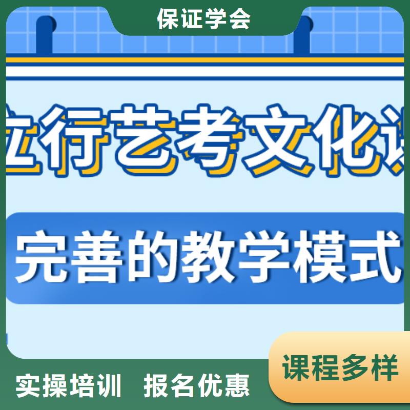 藝考文化課集訓班高考英語輔導就業不擔心