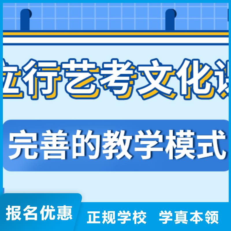 藝考文化課集訓班高考復讀清北班實操培訓