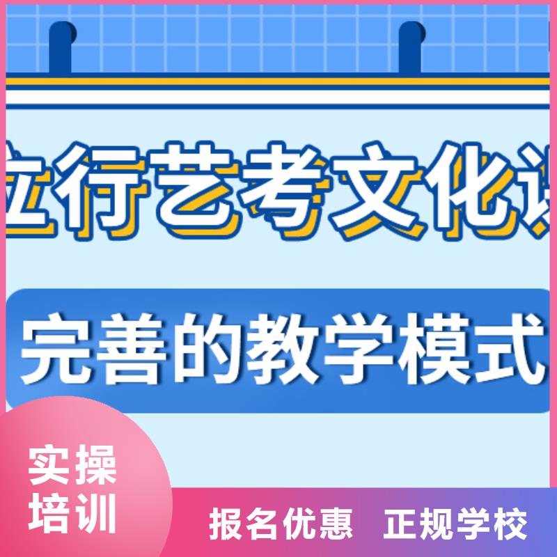 藝考文化課集訓班高考沖刺班校企共建