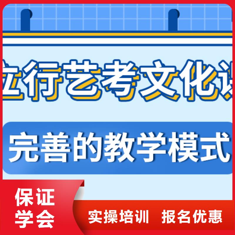 藝考文化課集訓班播音主持就業前景好