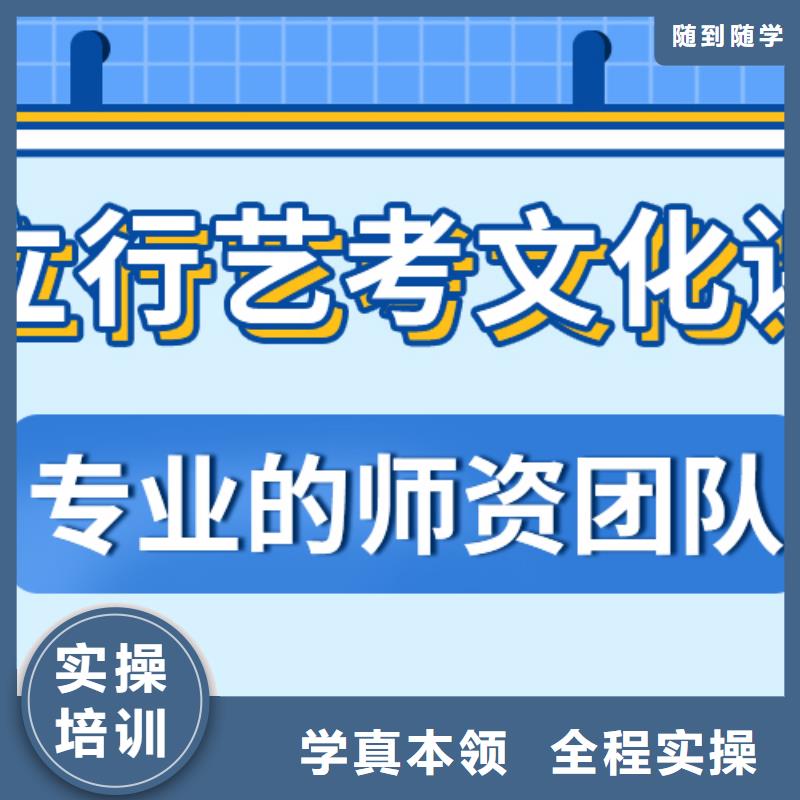 藝考文化課集訓班高考復讀白天班就業前景好