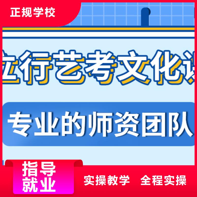 藝考文化課集訓班高考沖刺補習老師專業