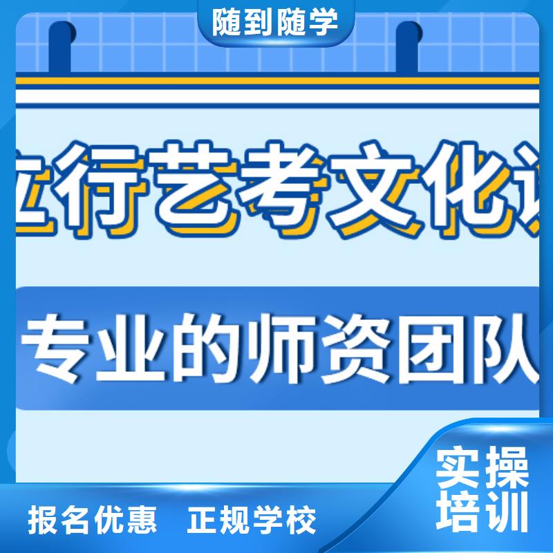 藝考文化課集訓班高考沖刺班校企共建