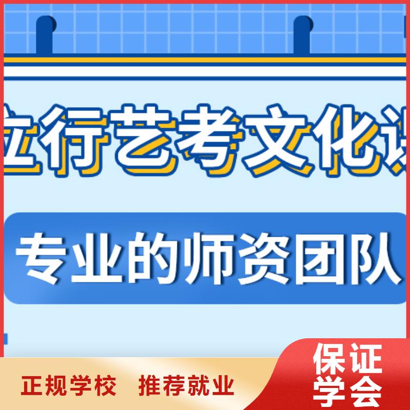 藝考文化課集訓班高三全日制集訓班正規(guī)學校