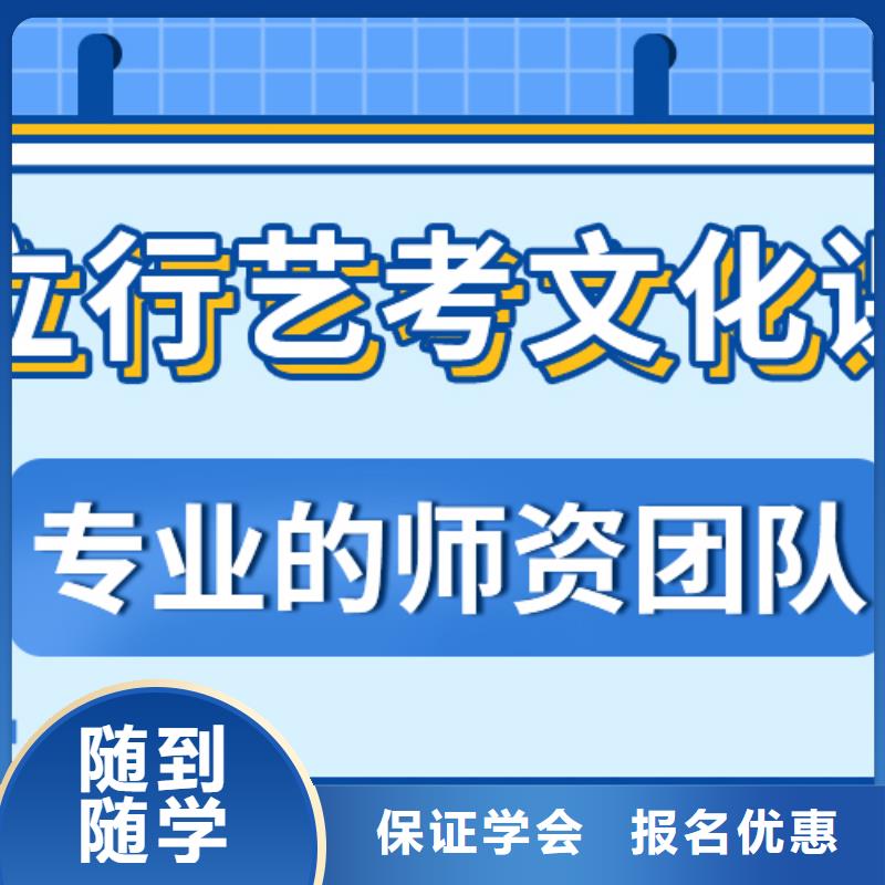 藝考文化課集訓班學歷提升全程實操