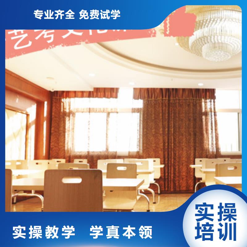 藝考文化課集訓班專業齊全