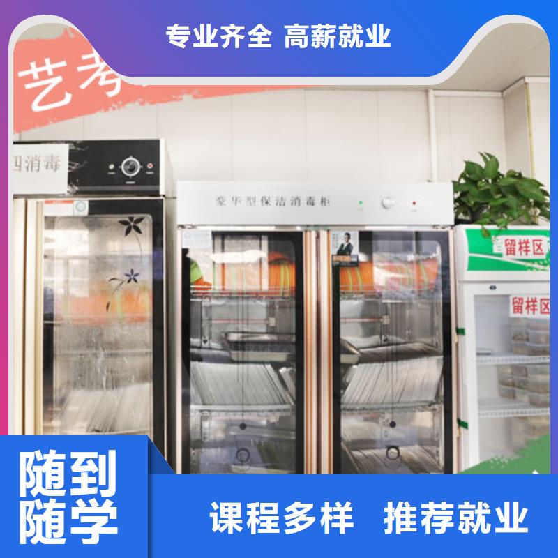 藝考文化課集訓班高三復讀輔導技能+學歷