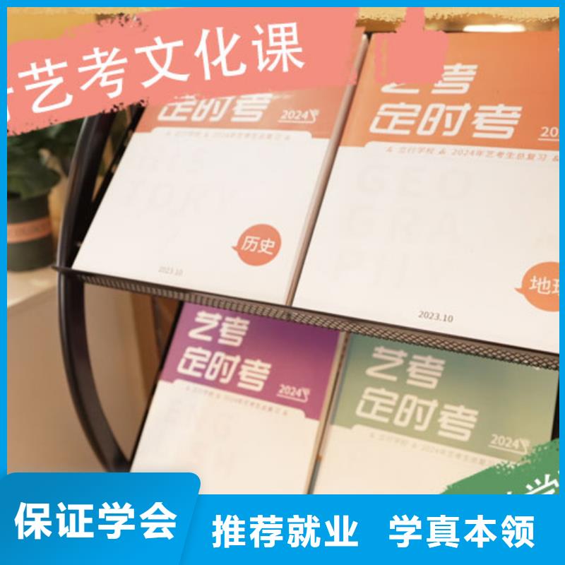 【艺考文化课集训班,高中物理补习实操教学】