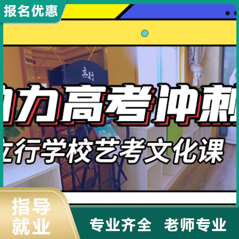 【藝考文化課集訓班】高考數學輔導老師專業