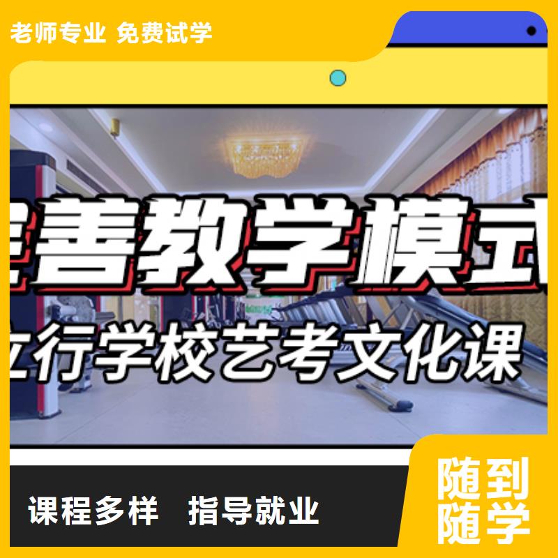 藝考文化課集訓班-藝考文化課百日沖刺班正規培訓