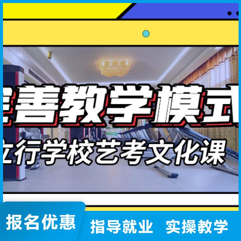 藝考文化課集訓班高考志愿一對一指導師資力量強