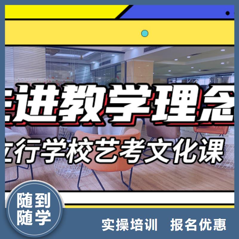 艺考文化课集训班【复读学校】实操培训