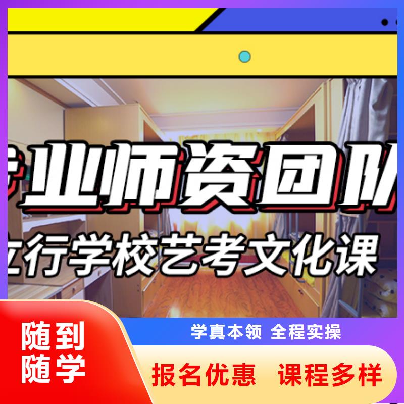 老师专业立行学校舞蹈生文化课怎么样