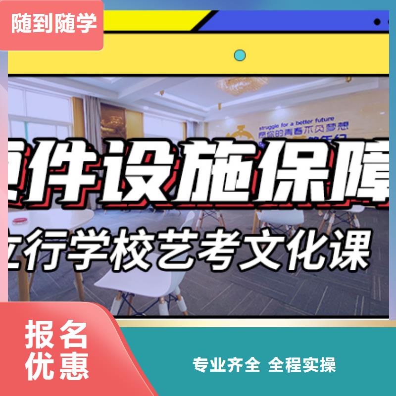 免费试学立行学校艺体生文化课补习机构一年多少钱学费