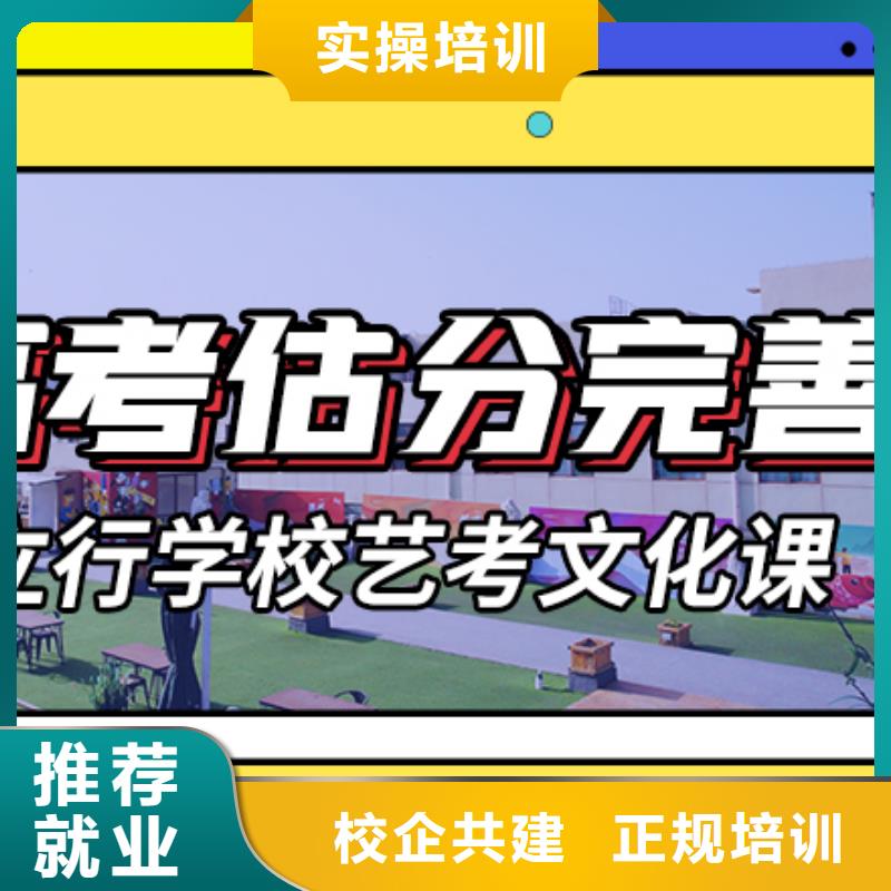 住宿条件好的周边立行学校艺术生文化课培训学校有没有靠谱的亲人给推荐一下的