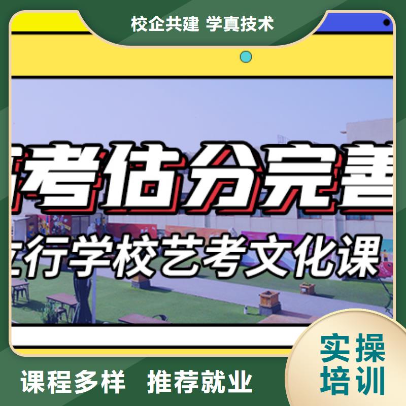 藝考文化課集訓班高考復讀周六班報名優惠