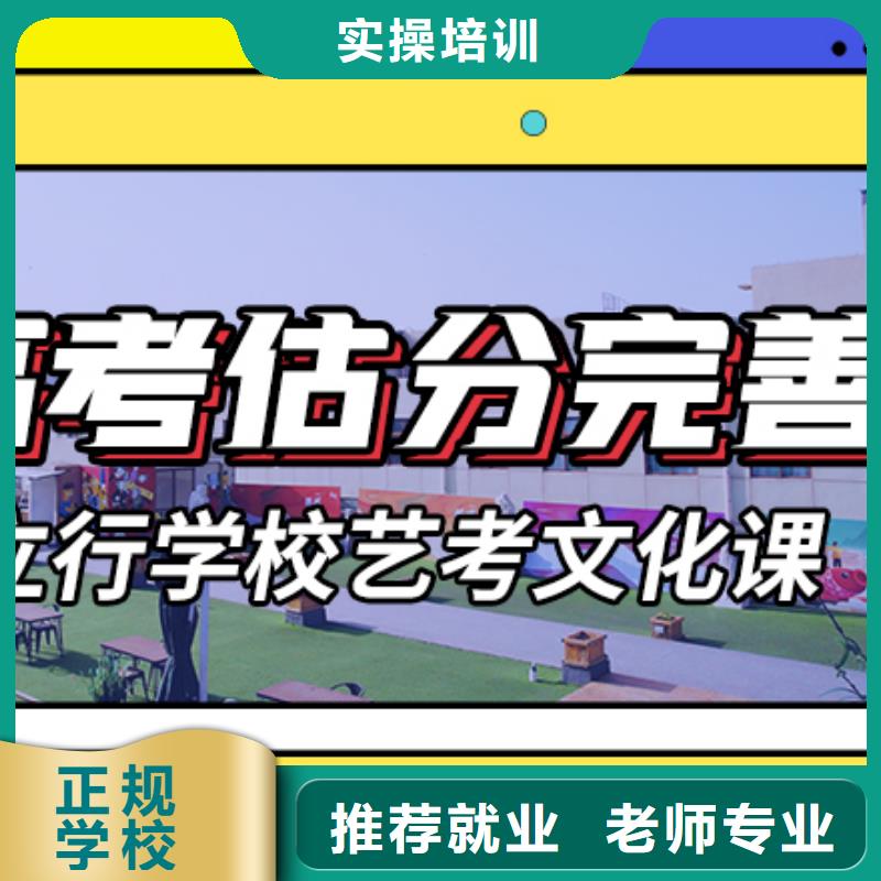 藝考文化課集訓班高考復讀周六班報名優惠