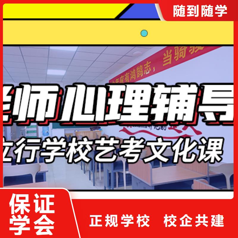 免费试学立行学校艺体生文化课补习机构一年多少钱学费