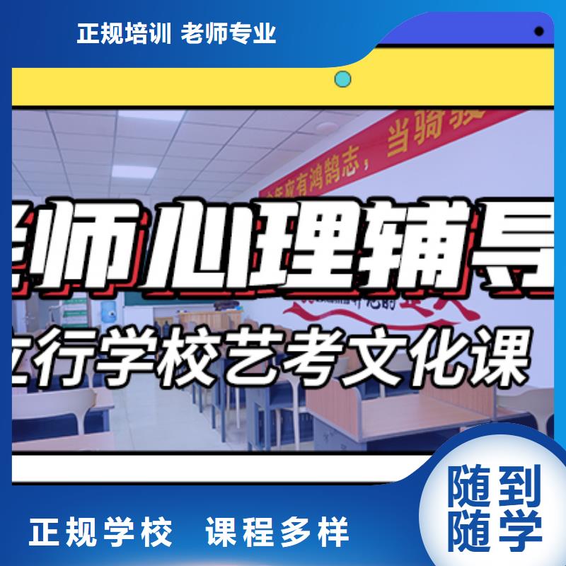 艺考文化课集训班-艺考文化课百日冲刺班正规培训