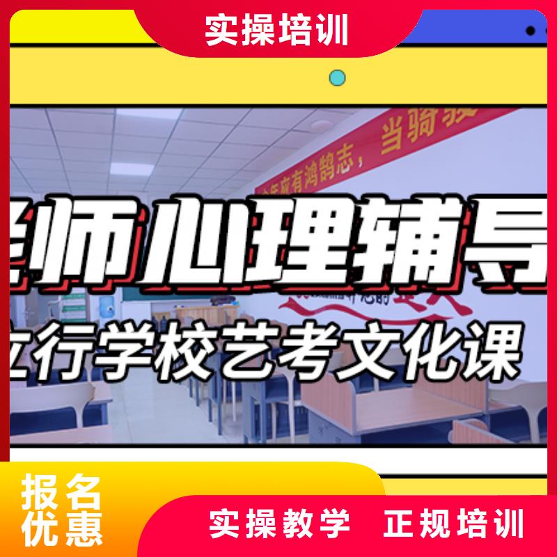 【藝考文化課集訓班】高三復讀輔導課程多樣