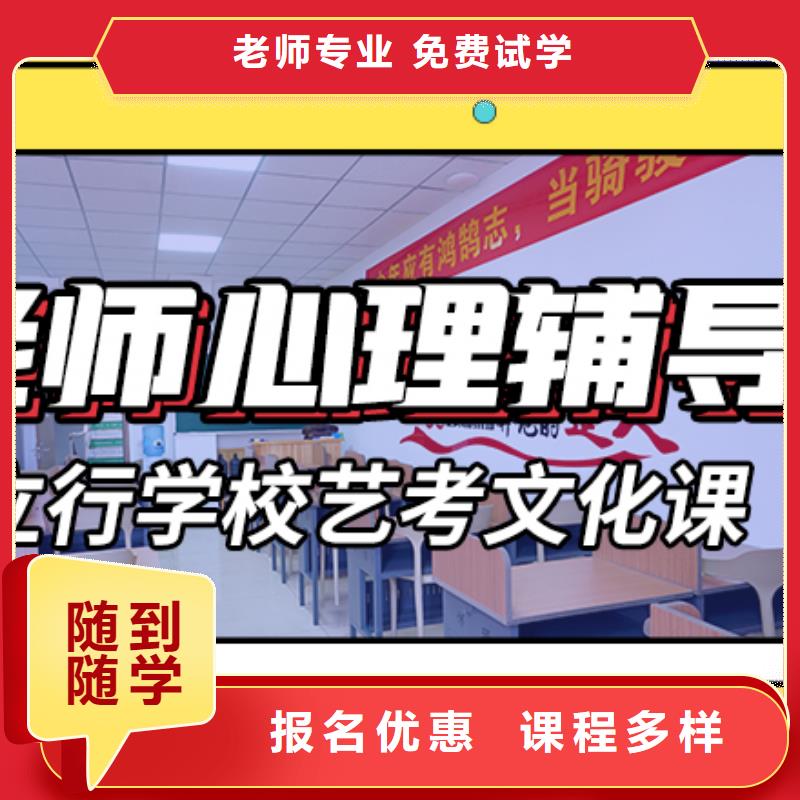 藝考文化課集訓班高考志愿一對一指導全程實操