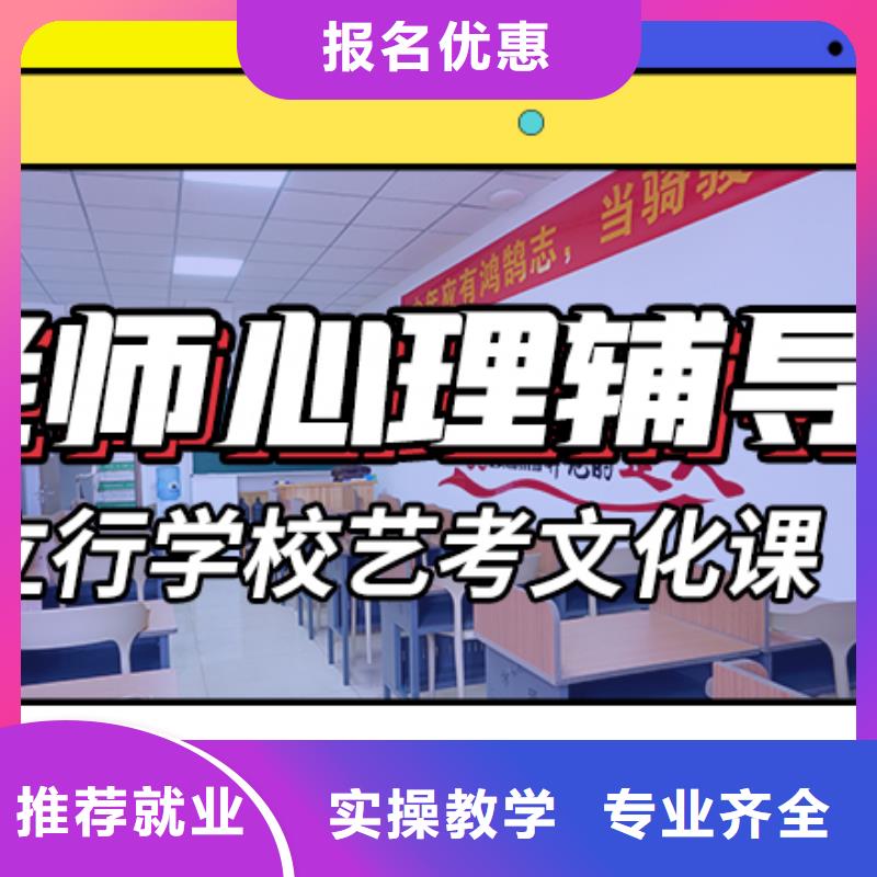 艺考文化课集训班高考冲刺班校企共建