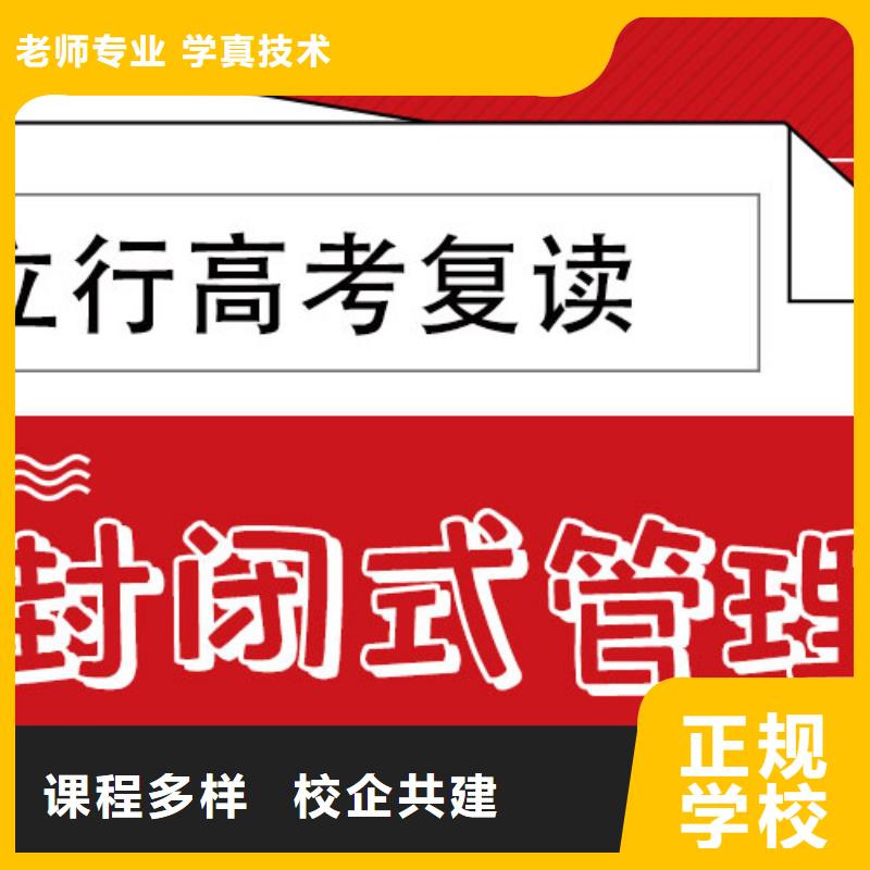 高考復讀學校高中物理補習全程實操