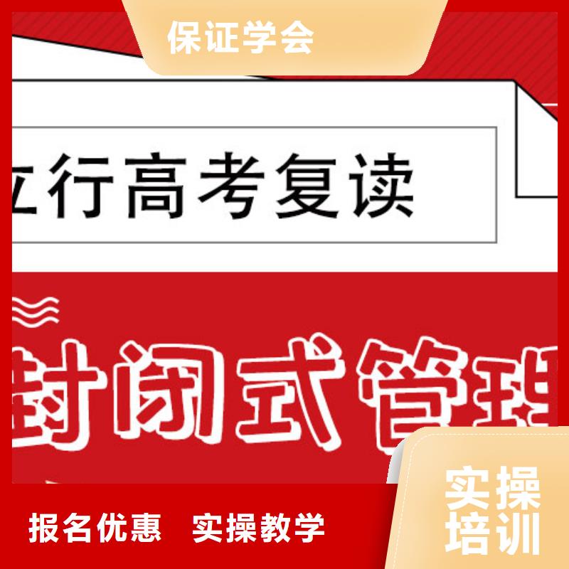 高三復讀輔導機構分數要求多少