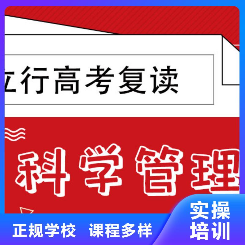 高考復讀學校高中物理補習全程實操