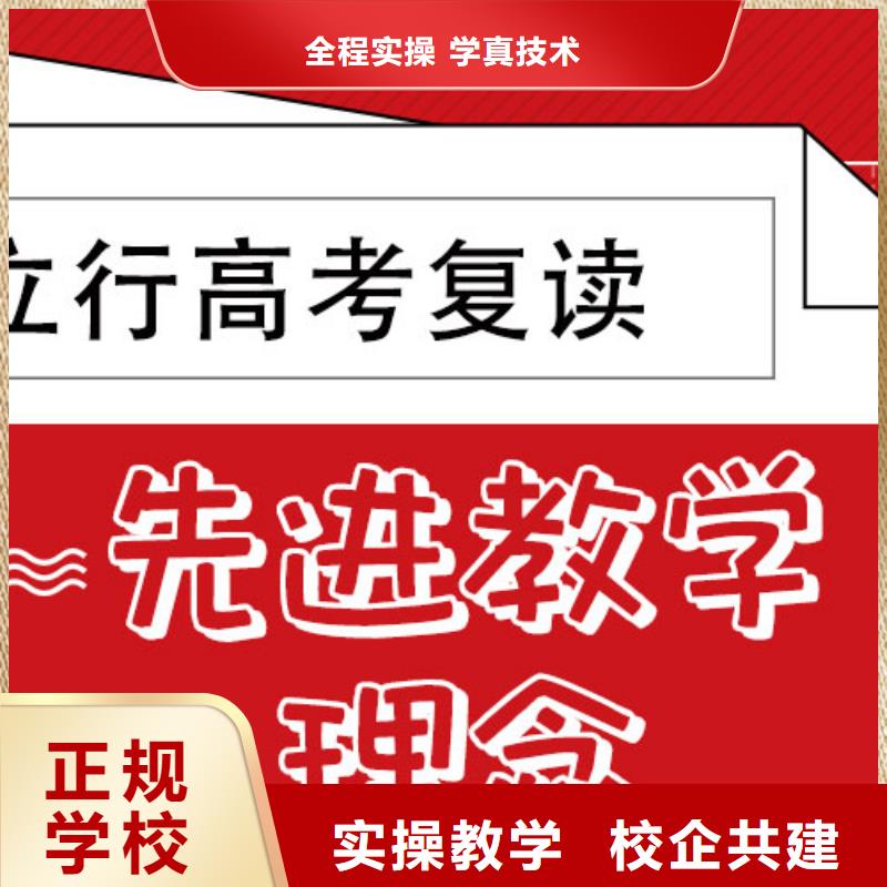 高考復讀學校【舞蹈藝考培訓】課程多樣