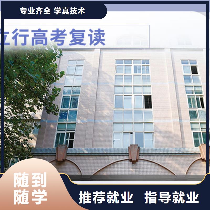 【高考復讀學校】【藝考培訓班】校企共建